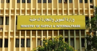 انطلاق الجلسة الثانية للبورصة المصرية السلعية غدا الأربعاء