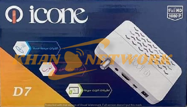 Icone D7 Software