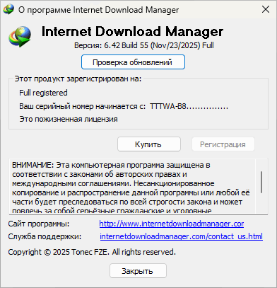 1763966154_2025-11-24_083428.png