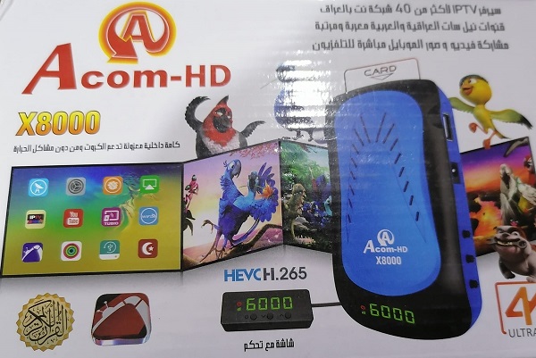 Acom-HD-X8000-1.jpg