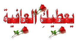 5676fd459689f.gif