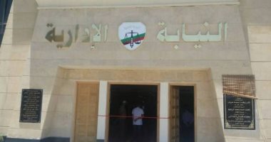 5 شروط للتعيين فى وظيفة معاون نيابة إدارية