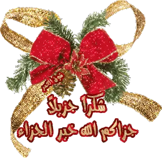 8.gif