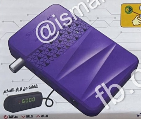 SSTRONG-4K-SRT-4970-PRO.jpg