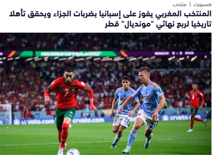 هسبورت