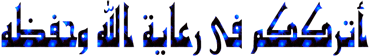 17021609324522637414852012.gif