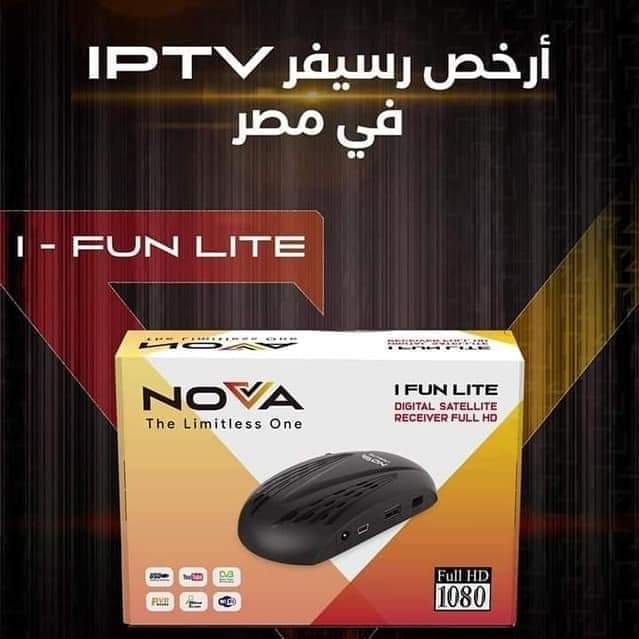 nova i fun lite - مصراوى سات