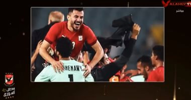 الشاطر: لقطة الشناوى والونش تكشف الروح الحلوة بين لاعبى الأهلى والزمالك