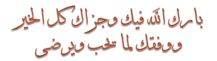 jzak.allah%20%281%29.png