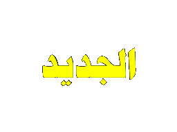 551922862.gif