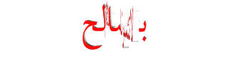 p_82fnev1.gif