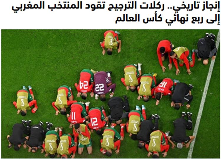 البطولة