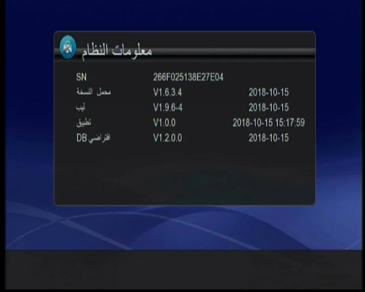 503403154 دى معلومات اصدار السوفت الجديد.jpg