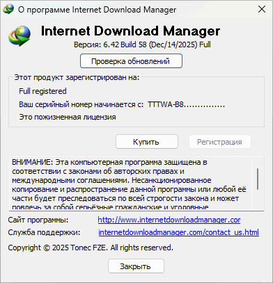 1765736725_2025-12-14_202427.png
