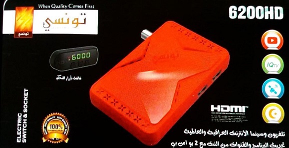 TUNISI-6200HD.jpg