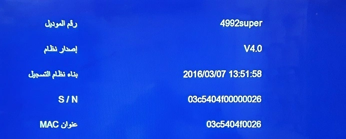 9810
