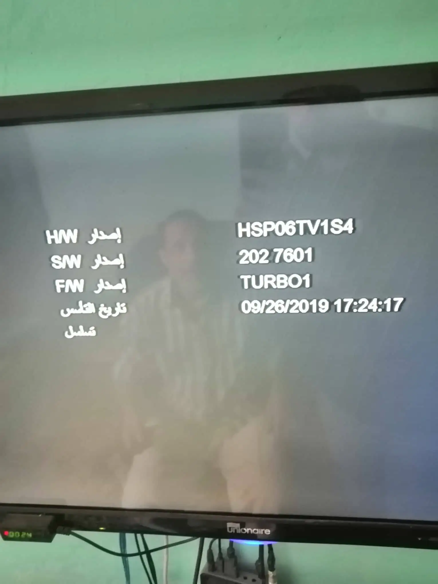 13349
