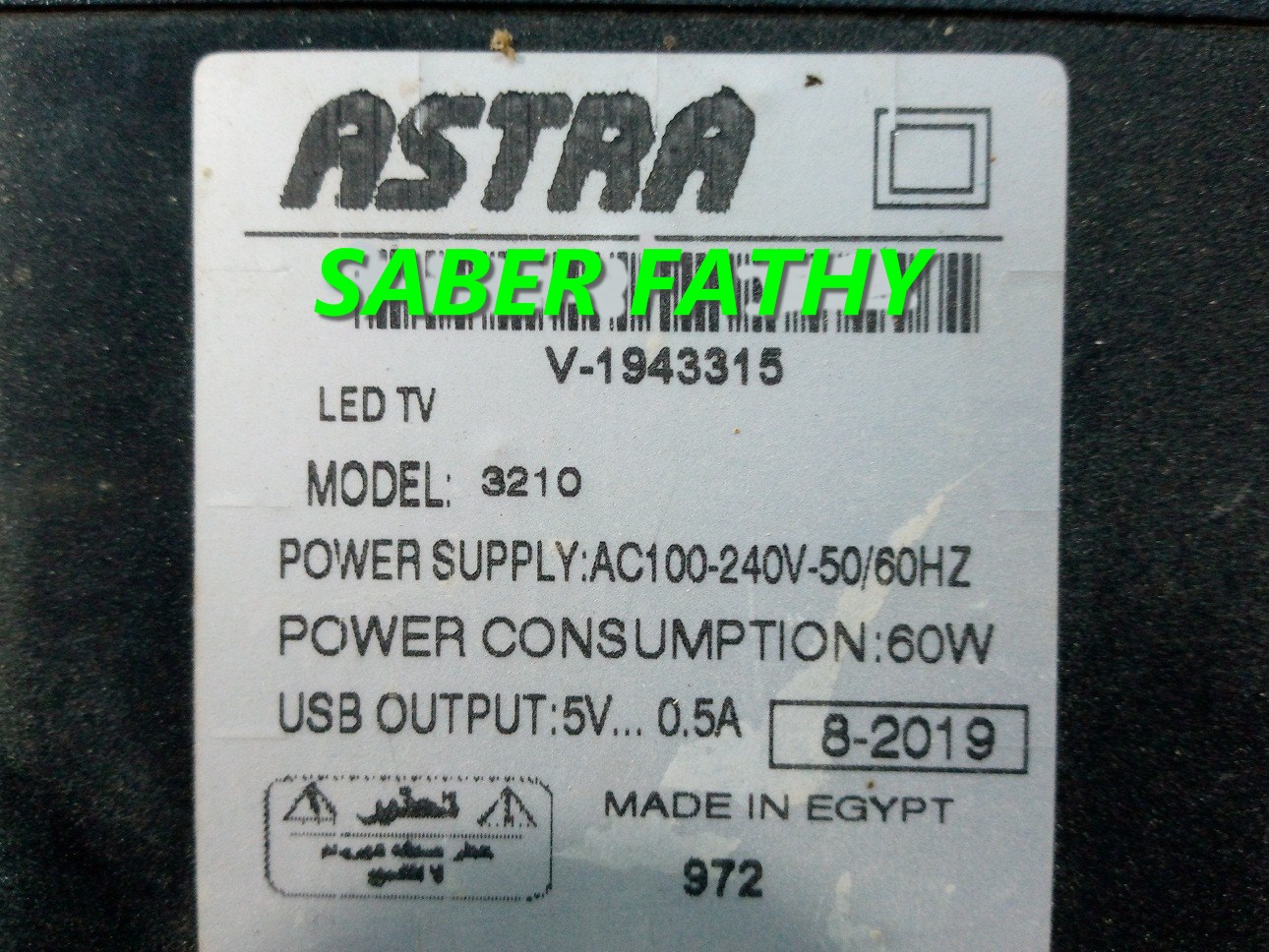  astra 3210- tp.v56t.pb755 07-08-2022
