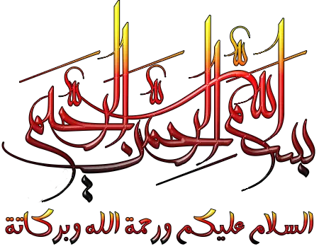 مـسآبـقـة فك الشــفـــرة 5.webp