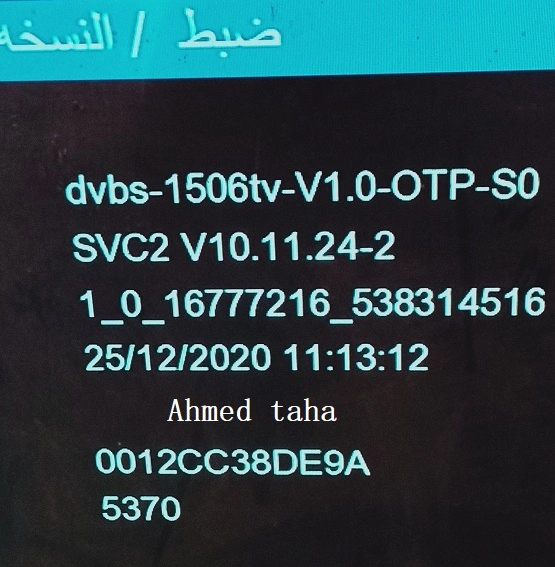 8869
